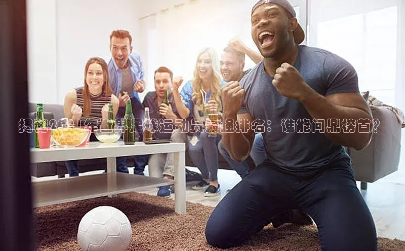 意昂2账号登录入口字节跳动