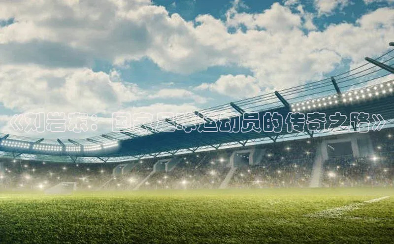 意昂2平台观星盘