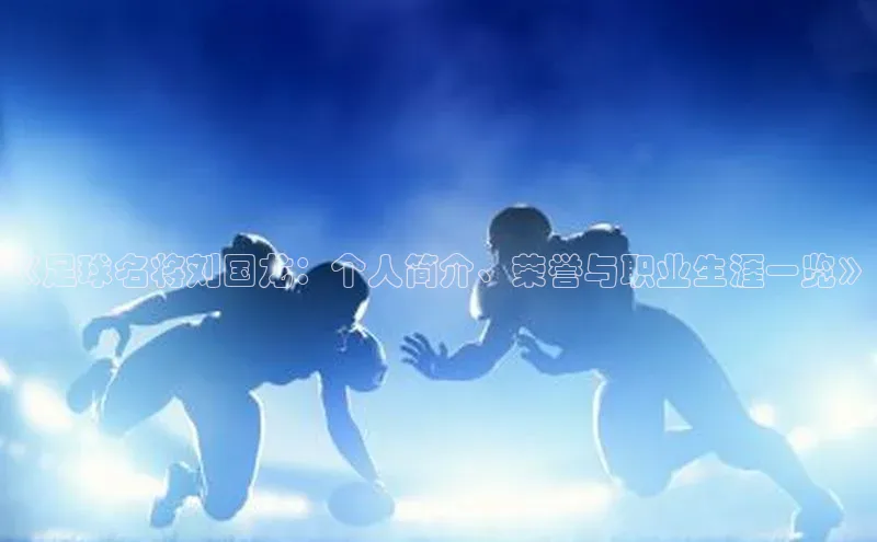 意昂2体育小红书