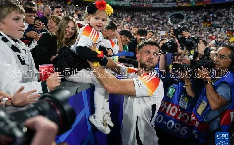 意昂体育2颐驰 06