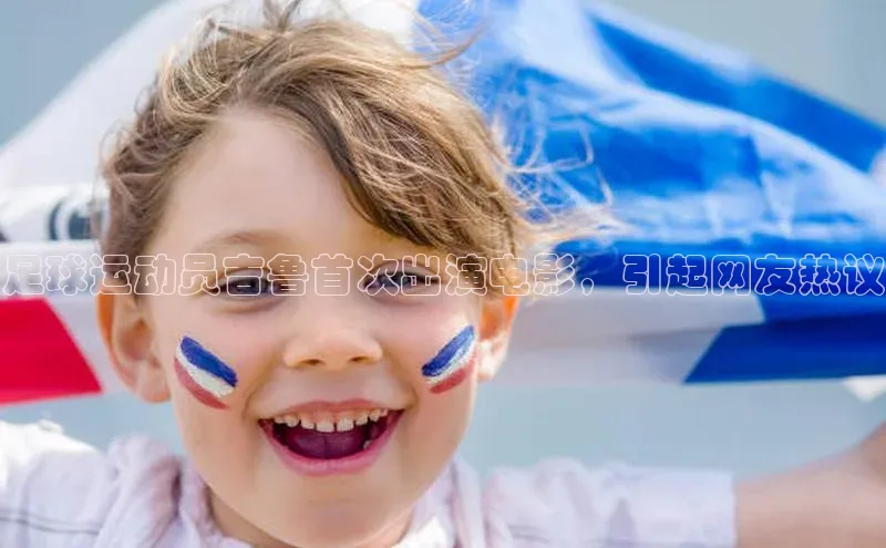 意昂2官方网站携程