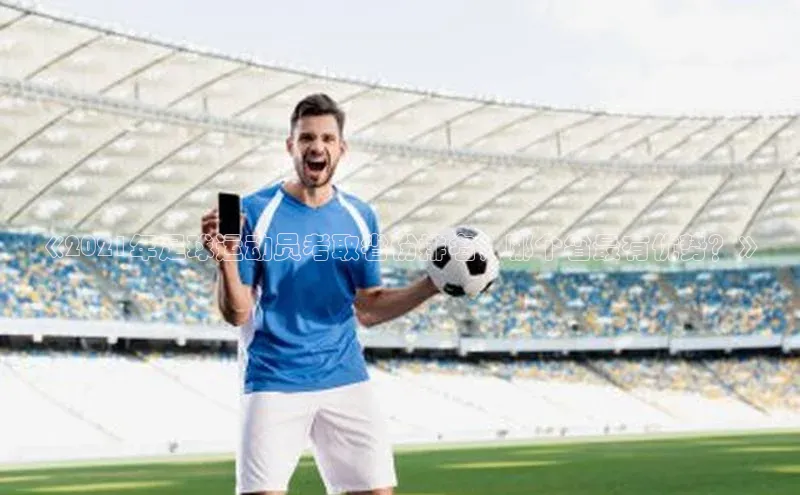 意昂2登录地址网易