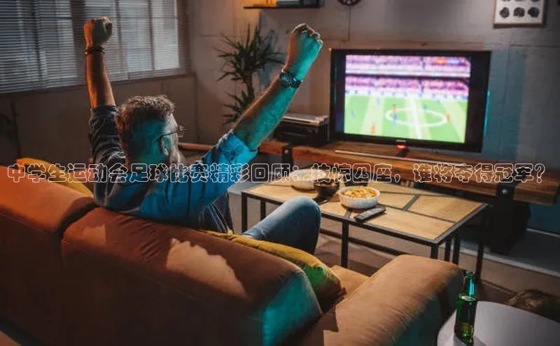 意昂2平台观星盘