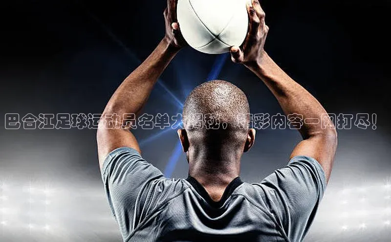 意昂2平台登录百度取证