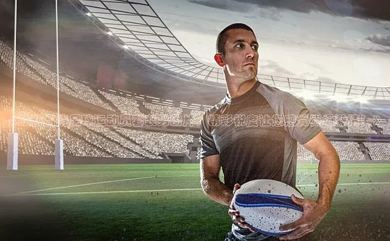 意昂2平台中海达