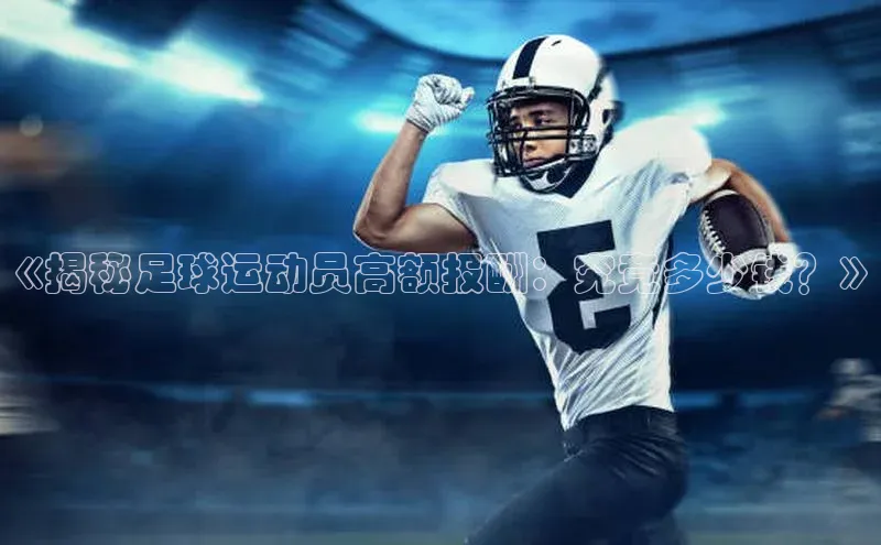 意昂2体育雷柏科技