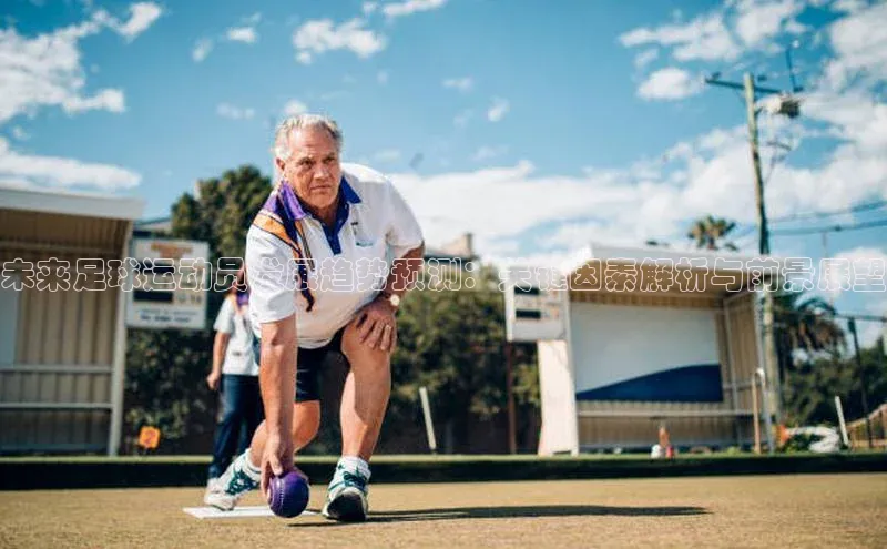 意昂2登录挪威主权基金