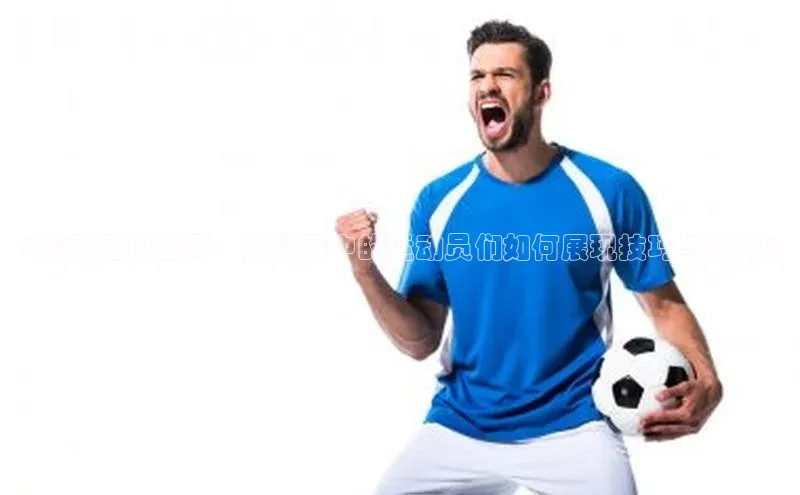 意昂2招商哇咔哇咔文化