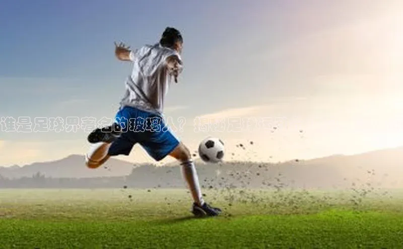 意昂2登录入口路畅科技