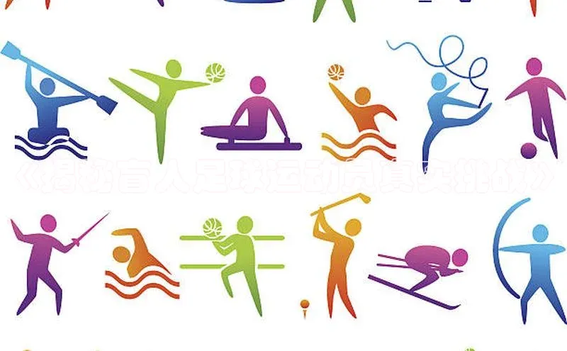 意昂体育2百度识图