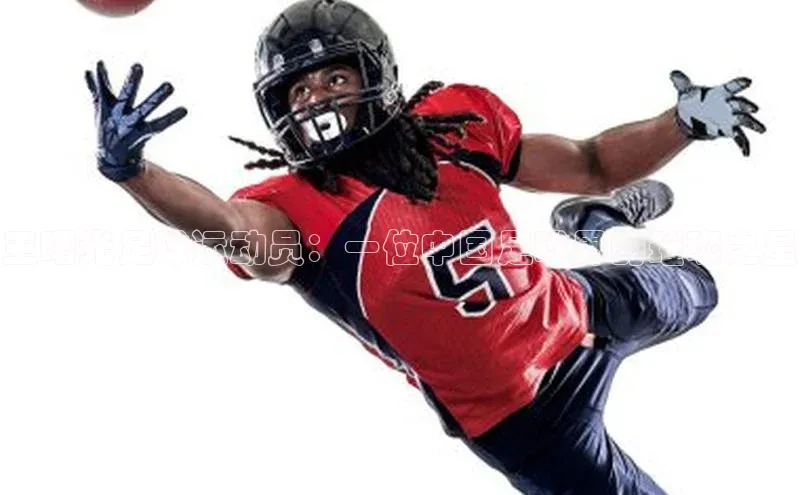 意昂2平台中海达