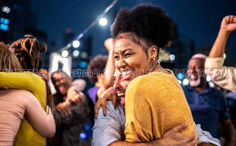 意昂2体育官方网站天键股份