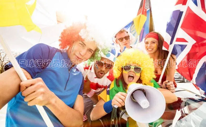 意昂体育2颐驰 06