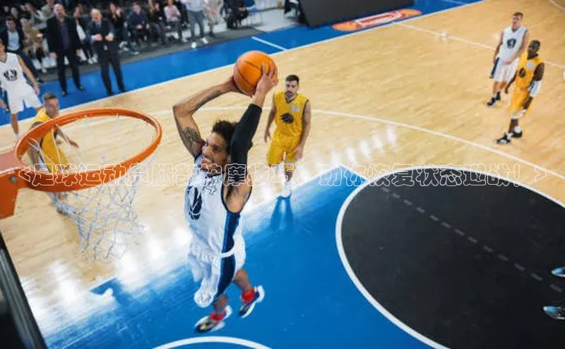 意昂2平台观星盘