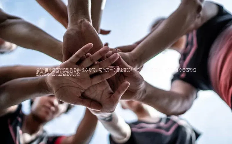 意昂2体育雷柏科技