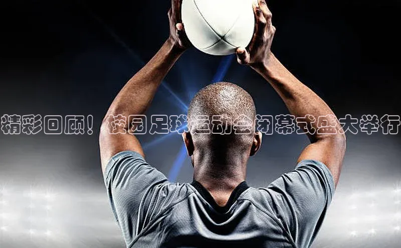 意昂2体育雷柏科技