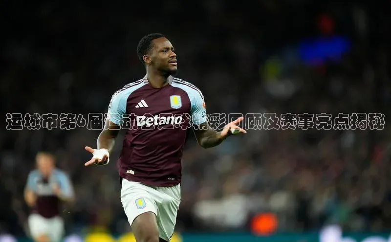 意昂2体育官方网站百度营销中心