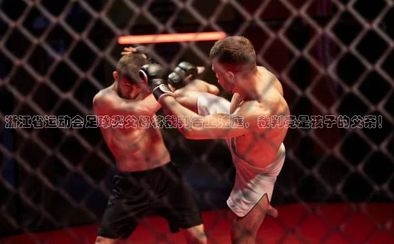 意昂体育2百度集团