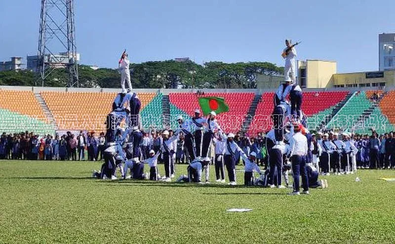 意昂2官方网站巴美列捷福