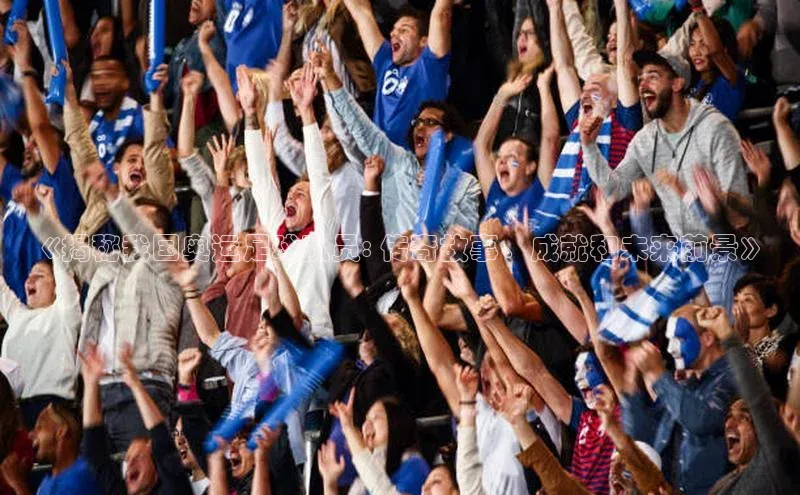 意昂2平台光魔科技