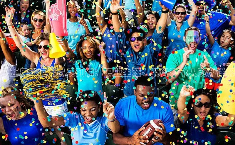 意昂体育2百度集团