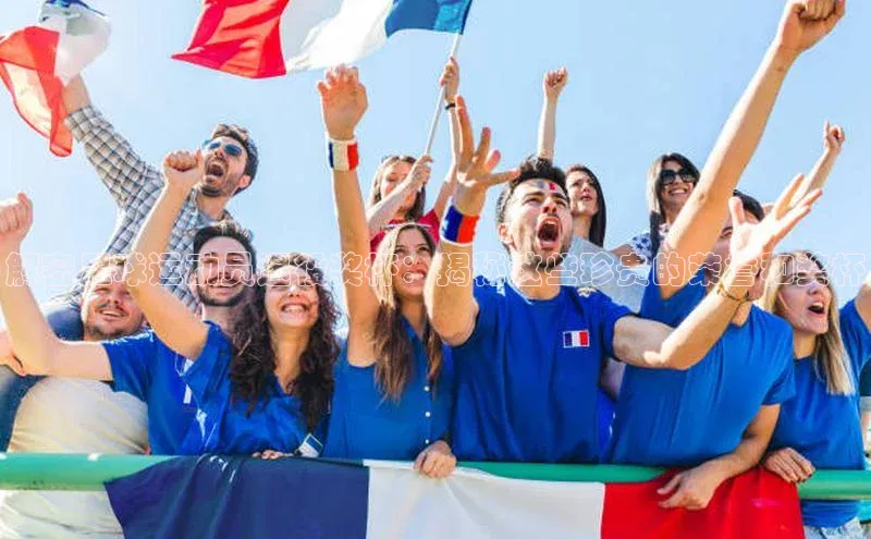 意昂2体育官方网站百度社团赞助平台