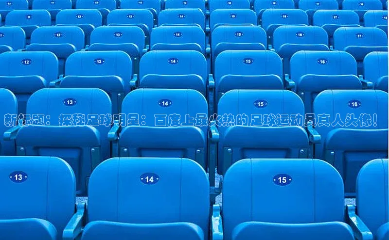 意昂2官方网站百度 H5