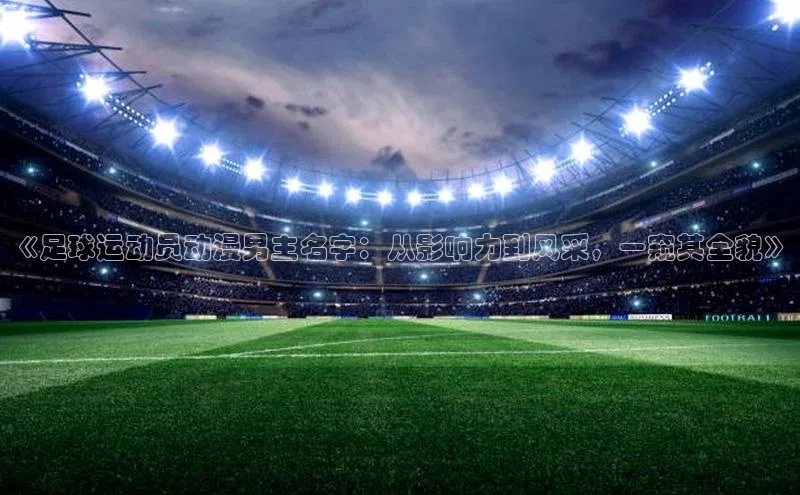 意昂2登录地址网易