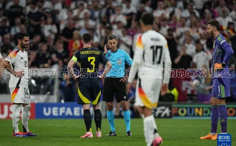 意昂体育2百度集团