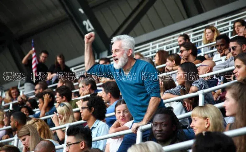 意昂2代理百度大脑