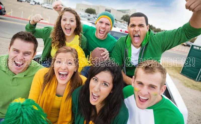 意昂2招商哇咔哇咔文化