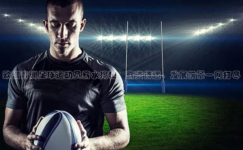 意昂2官方网站猫眼