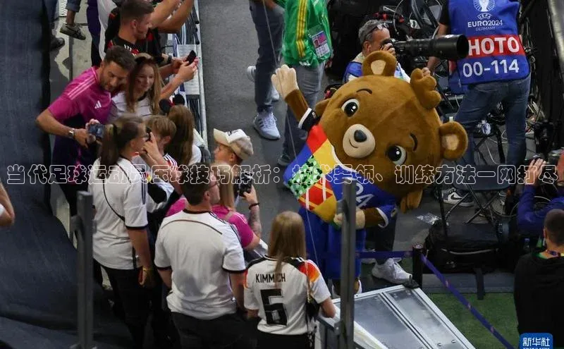 意昂2平台中海达