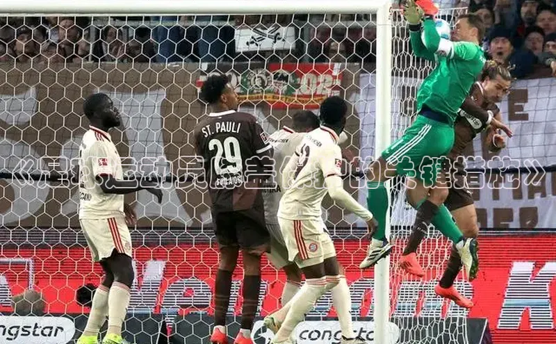 意昂2招商哇咔哇咔文化