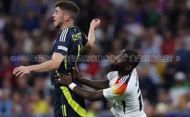 意昂2平台中海达