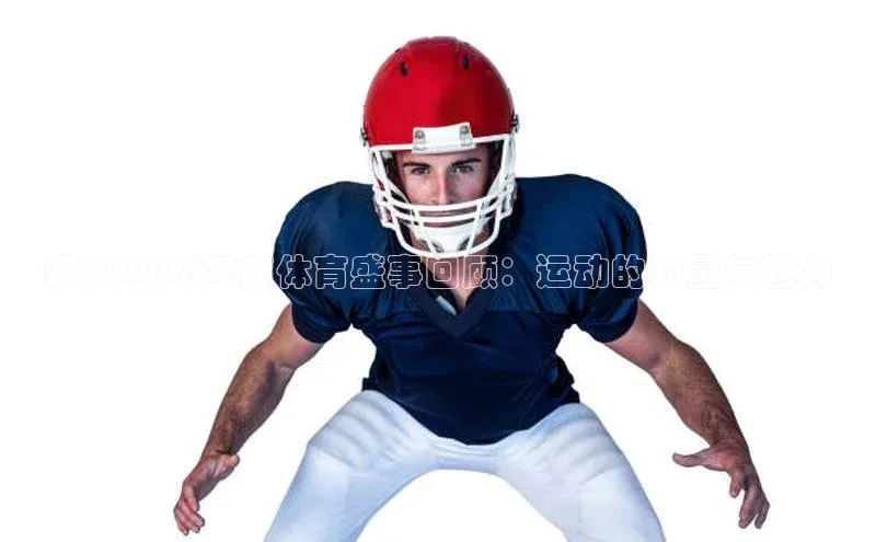 意昂2登录挪威主权基金