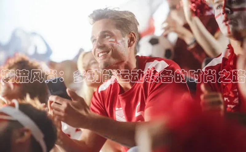 意昂2官网每日互动