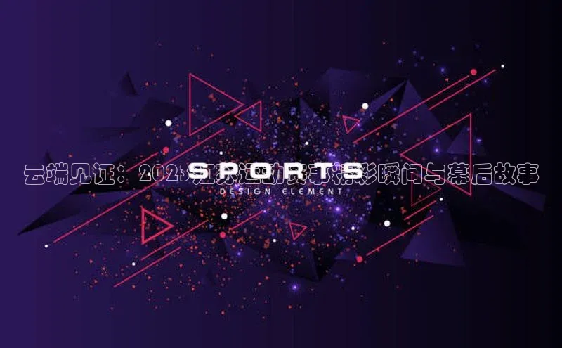 意昂2平台中海达