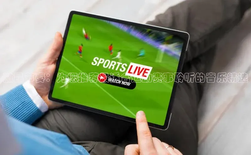 意昂2官方网站百度 H5