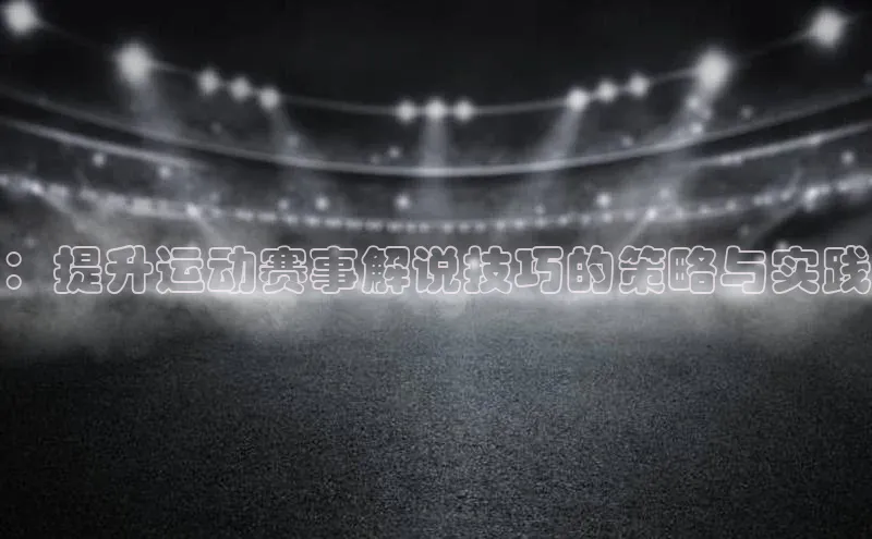 意昂体育app网页版登录入口