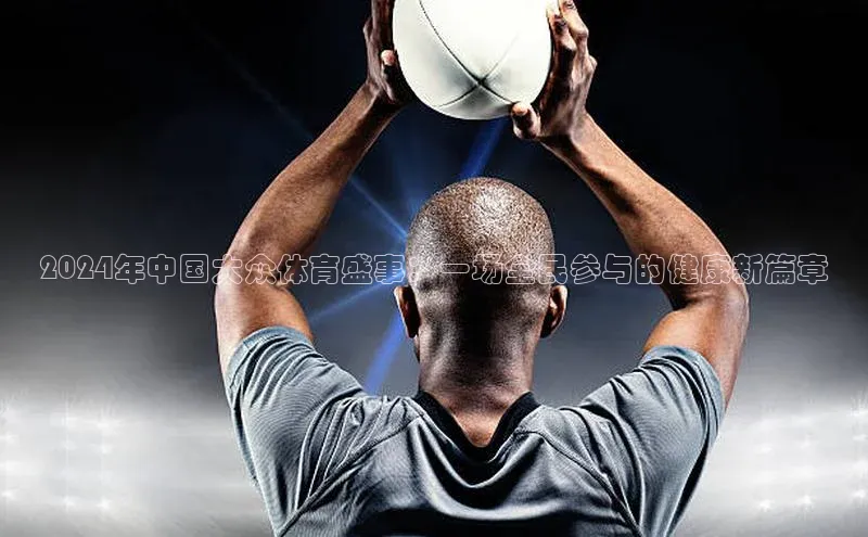 意昂体育平台APP