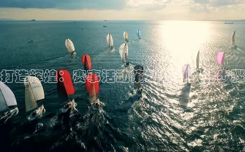 意昂体育平台注册