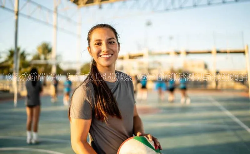 意昂体育官网登录