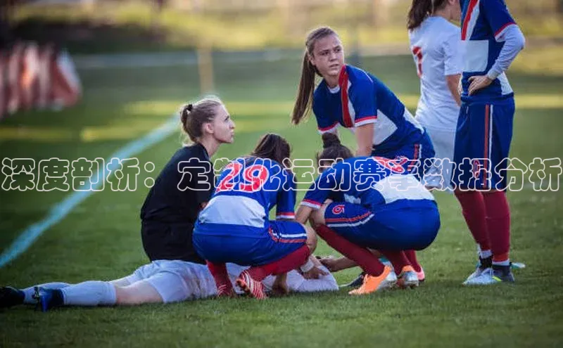 意昂体育平台APP