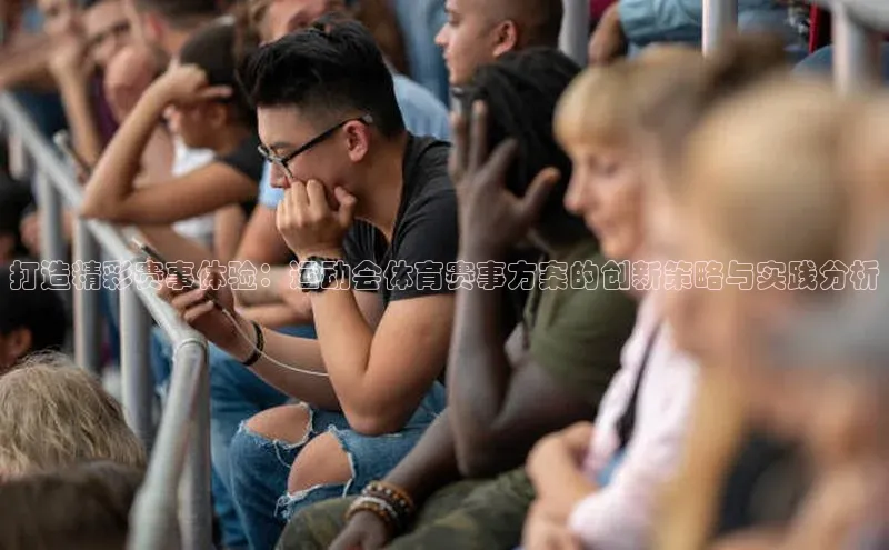 意昂体育平台注册