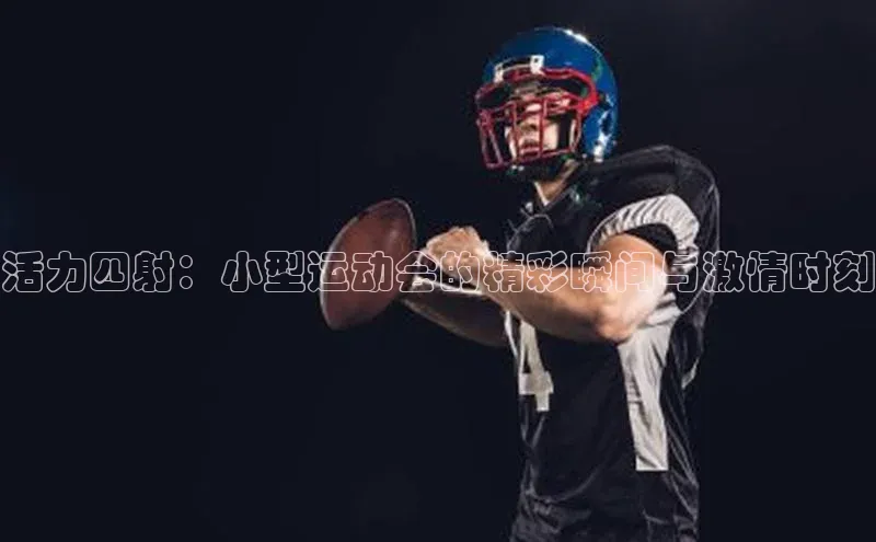 意昂体育官网登录