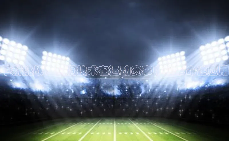 意昂体育官网注册