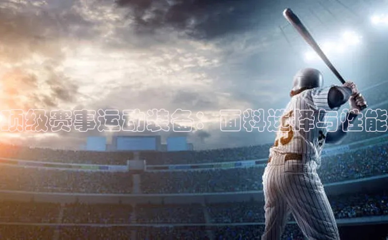 意昂体育官网登录