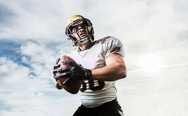 意昂体育官网注册