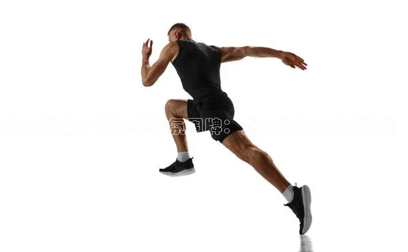 意昂体育app网页版登录入口